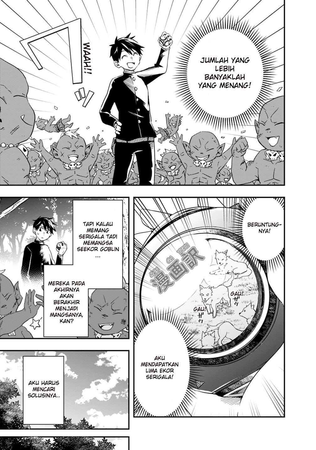 Isekai Monster Breeder chapter 07 halaman 7