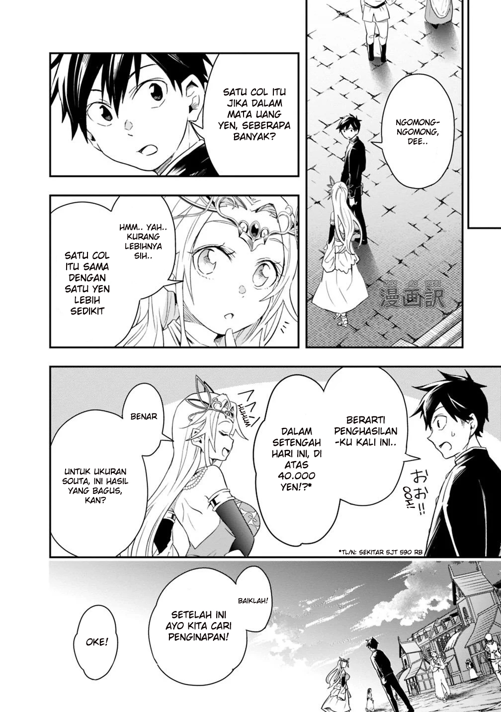 Isekai Monster Breeder chapter 07 halaman 12