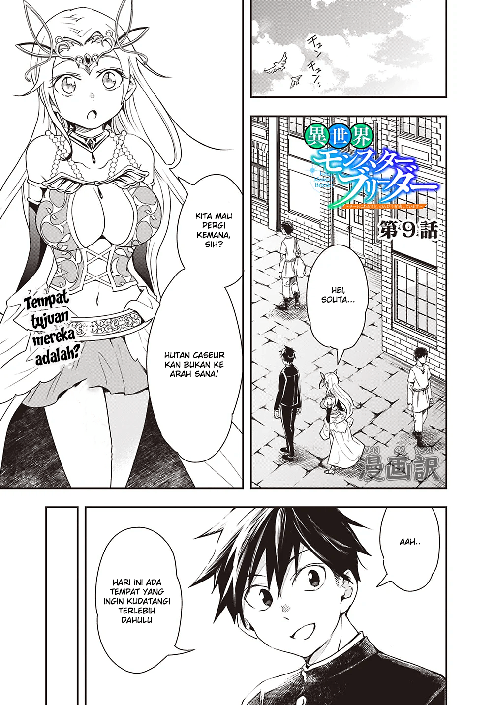 Isekai Monster Breeder chapter 09 halaman 1