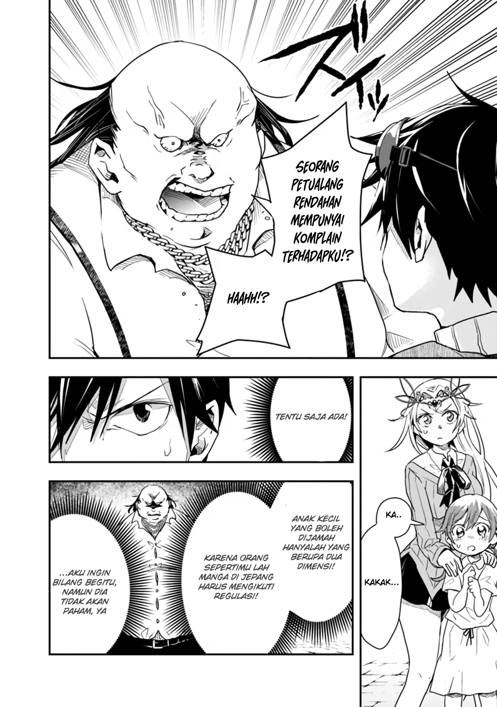 Isekai Monster Breeder Bab 12 halaman 8