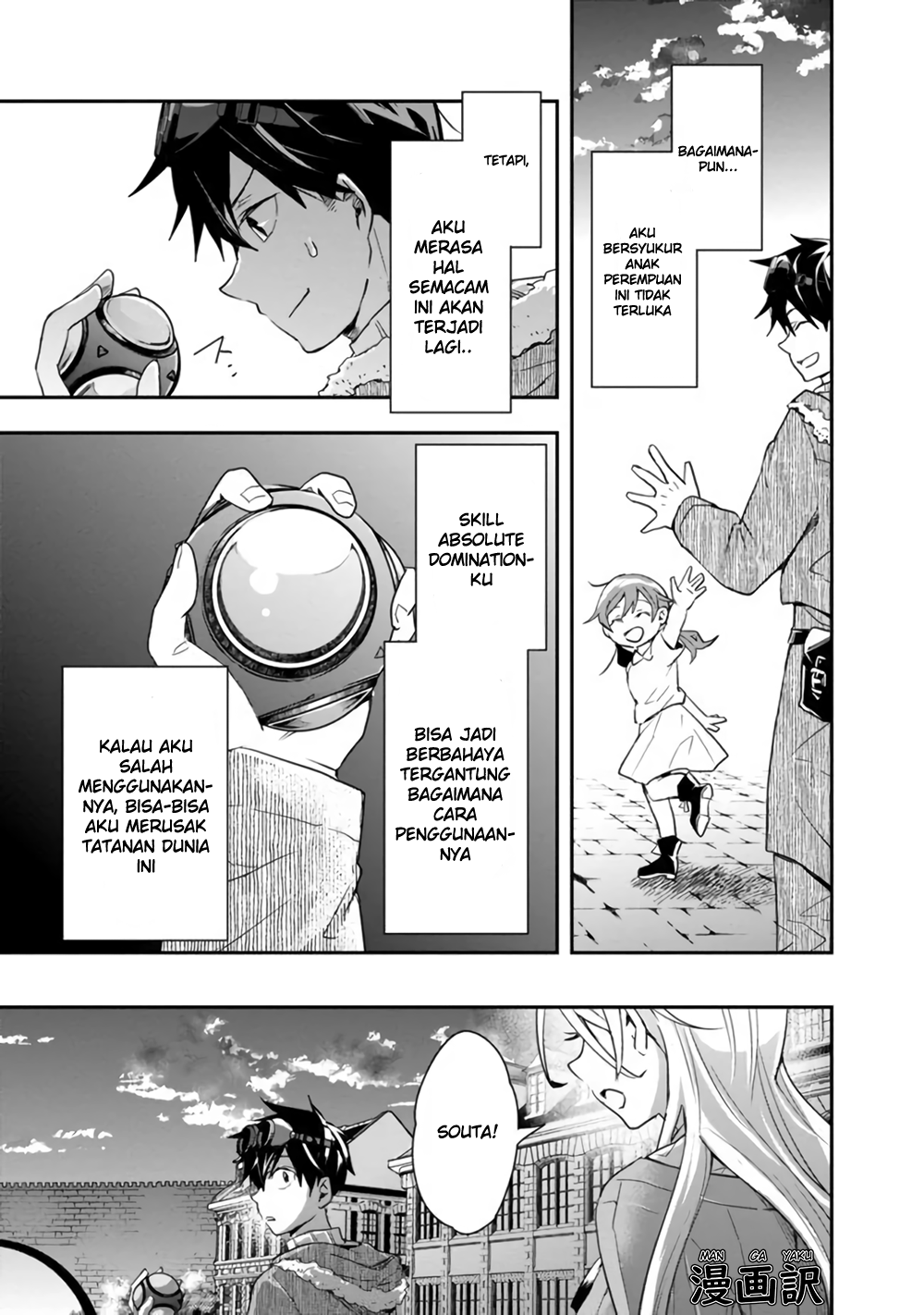 Isekai Monster Breeder chapter 13 halaman 11