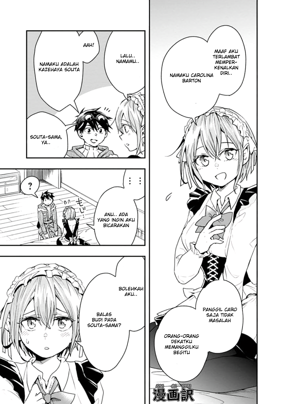 Isekai Monster Breeder Bab 14 halaman 5