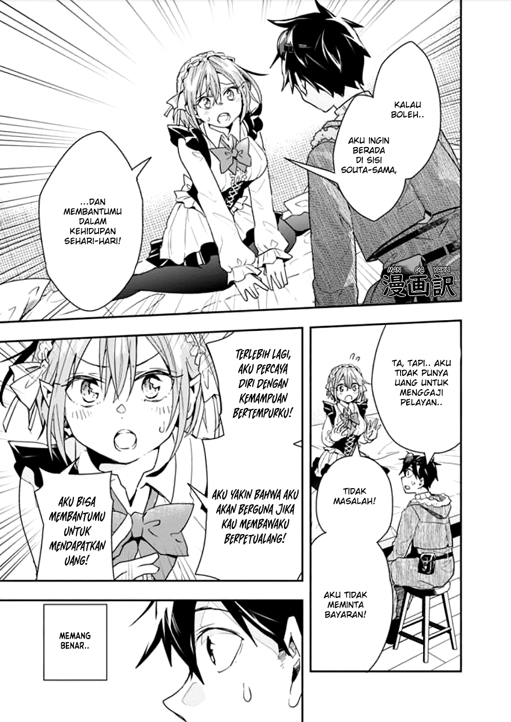 Isekai Monster Breeder Bab 14 halaman 7