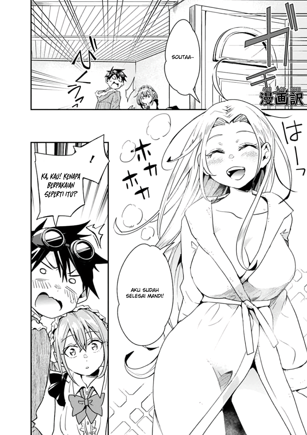 Isekai Monster Breeder Bab 14 halaman 12