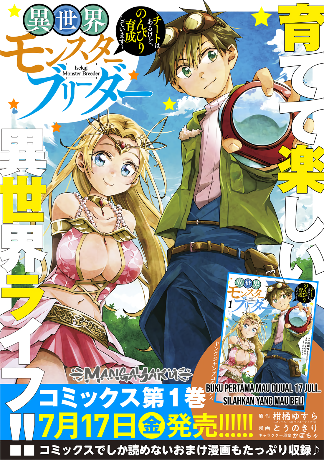 Isekai Monster Breeder Bab 15 halaman 11