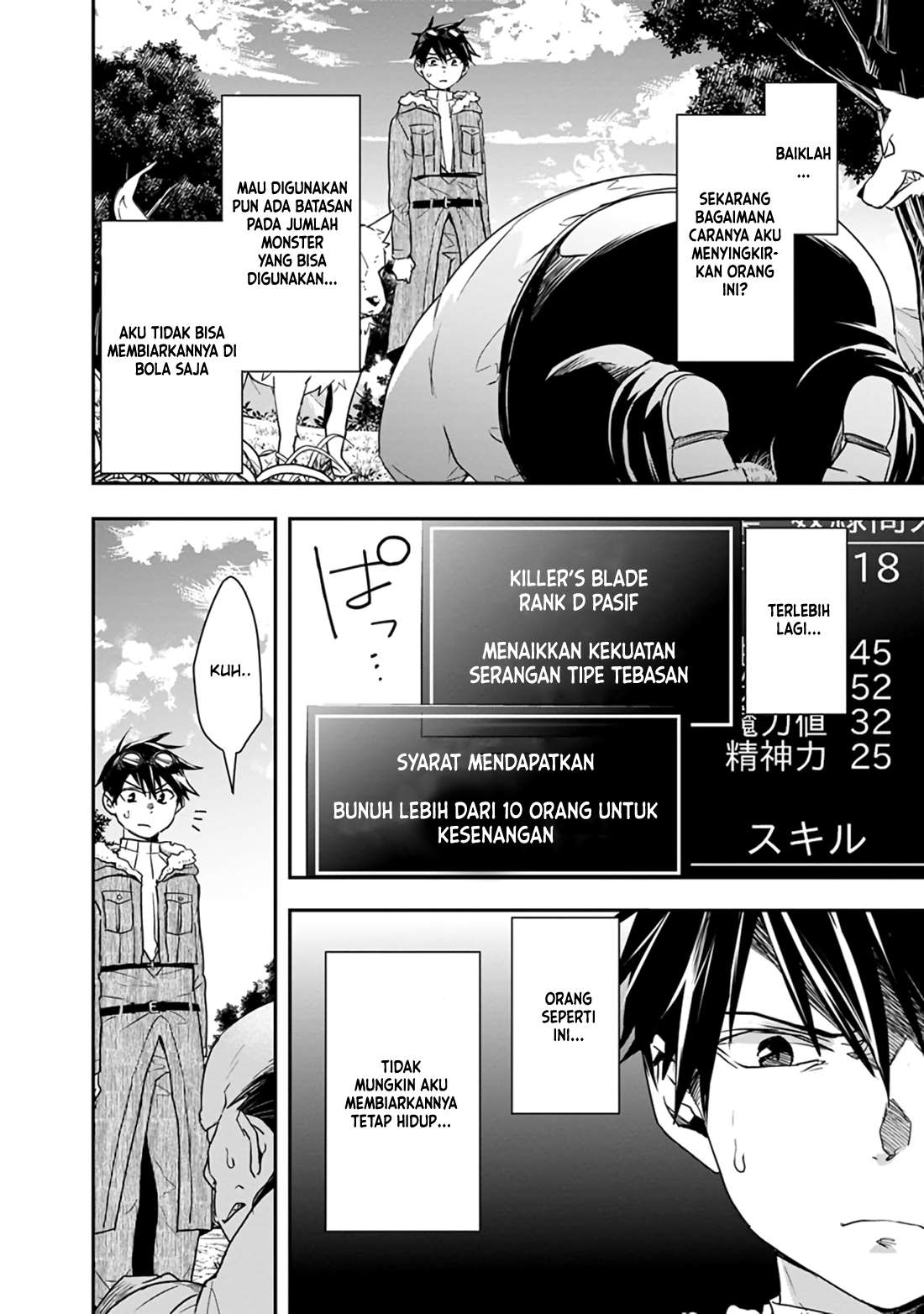 Isekai Monster Breeder chapter 17 halaman 11