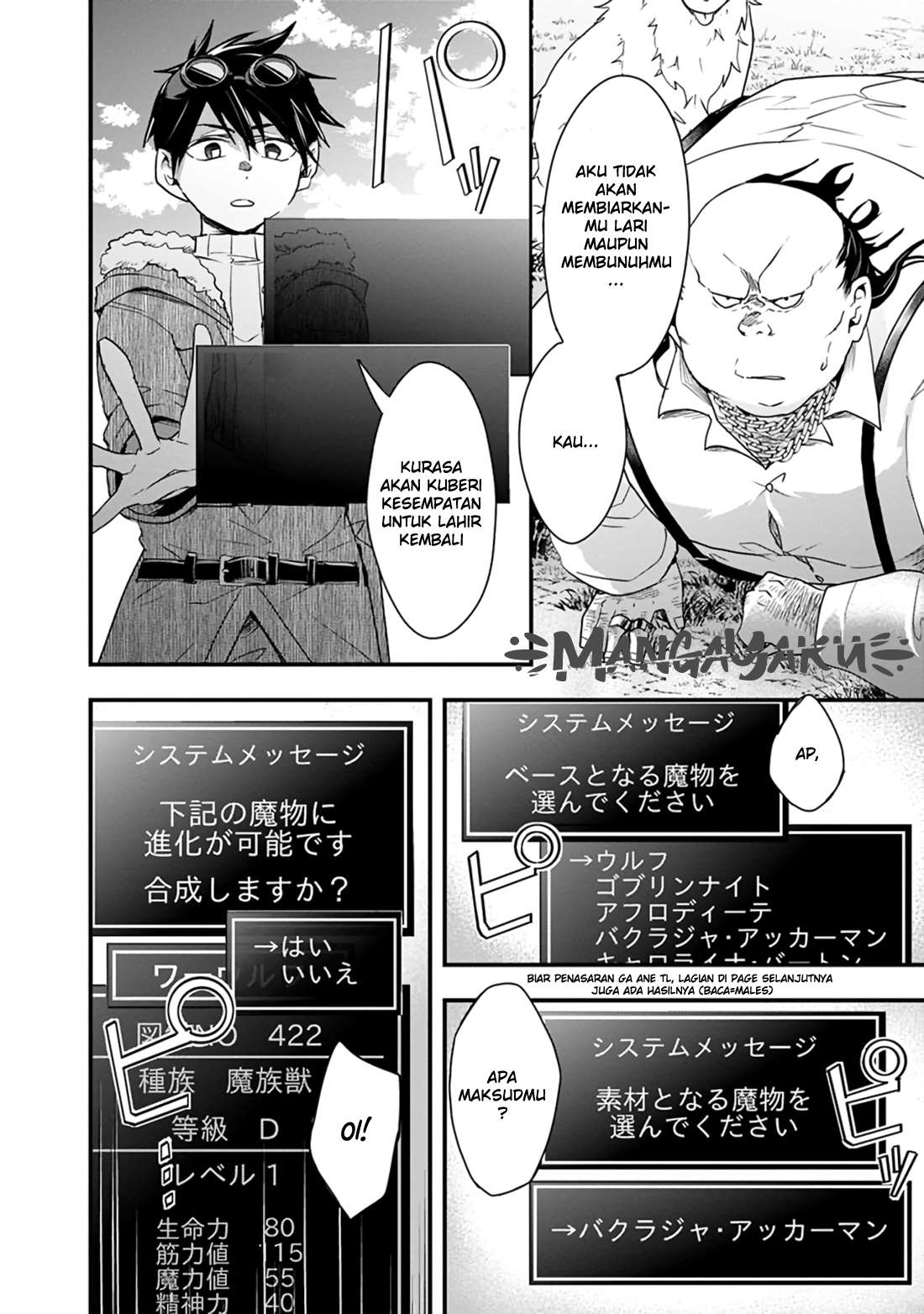 Isekai Monster Breeder chapter 17 halaman 13