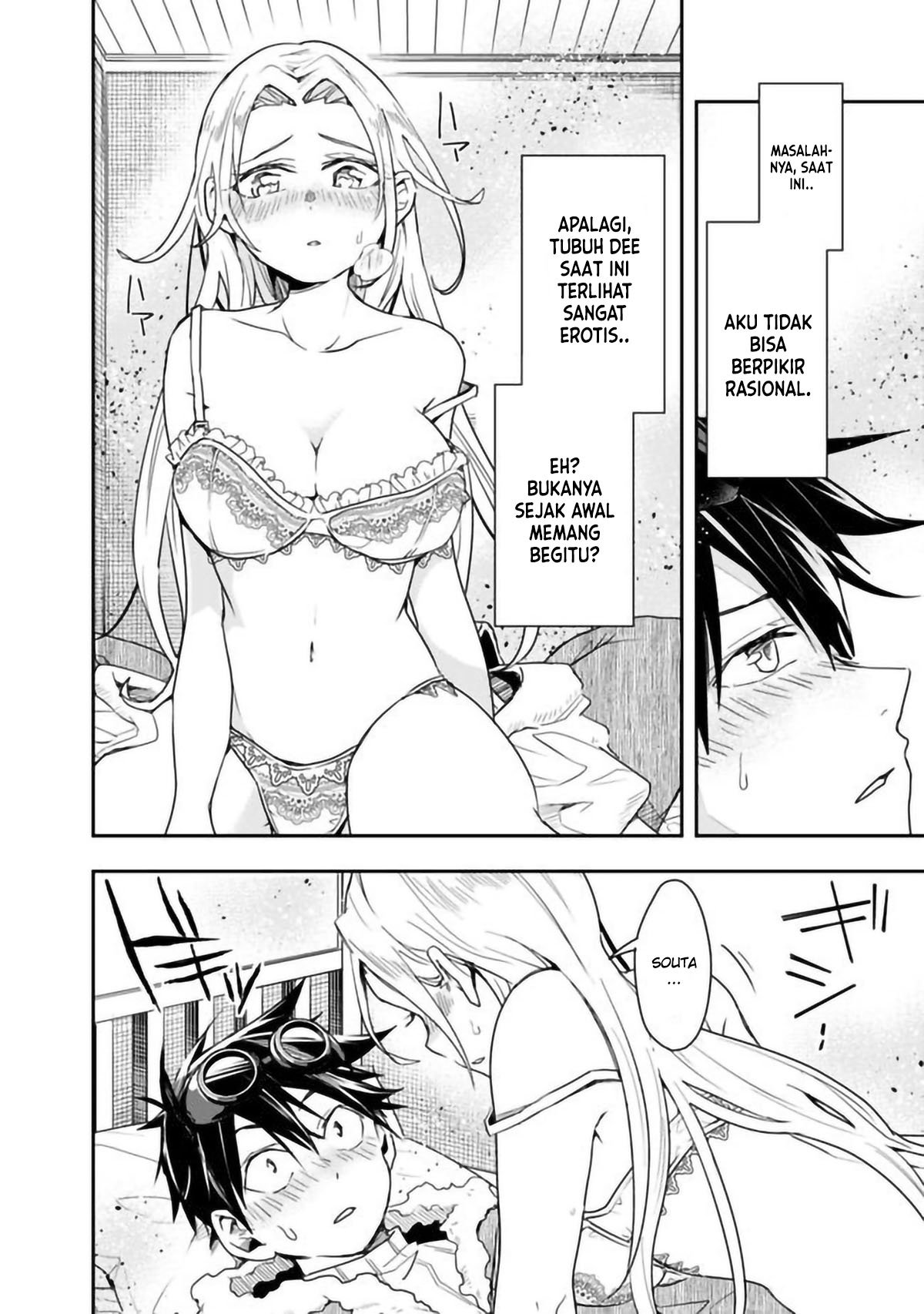Isekai Monster Breeder Bab 23 halaman 3