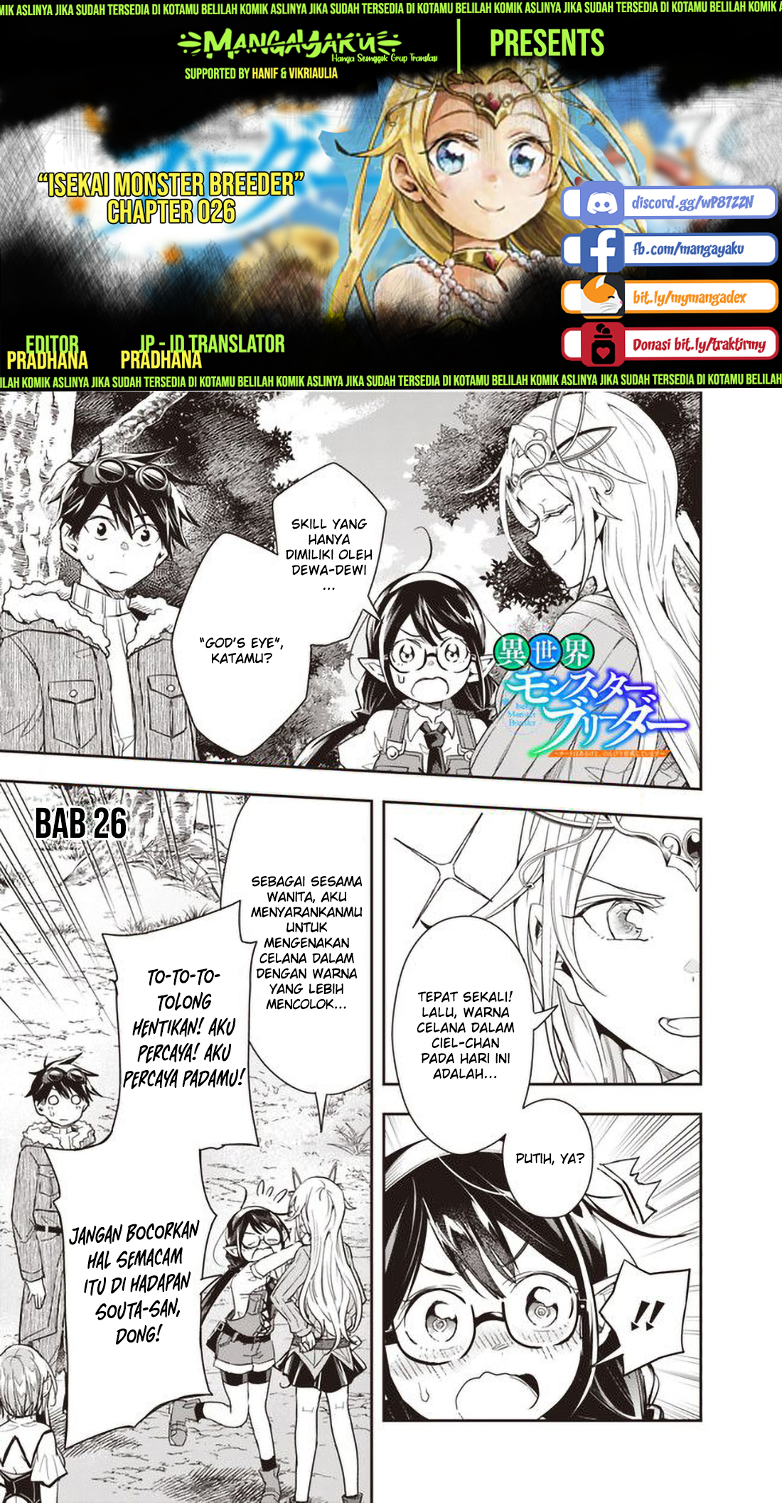 Isekai Monster Breeder Bab 26 halaman 1