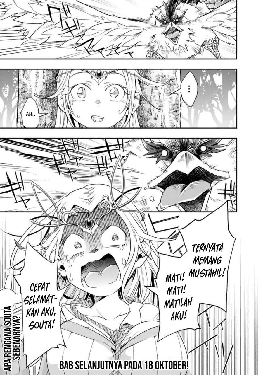 Isekai Monster Breeder chapter 28 halaman 11