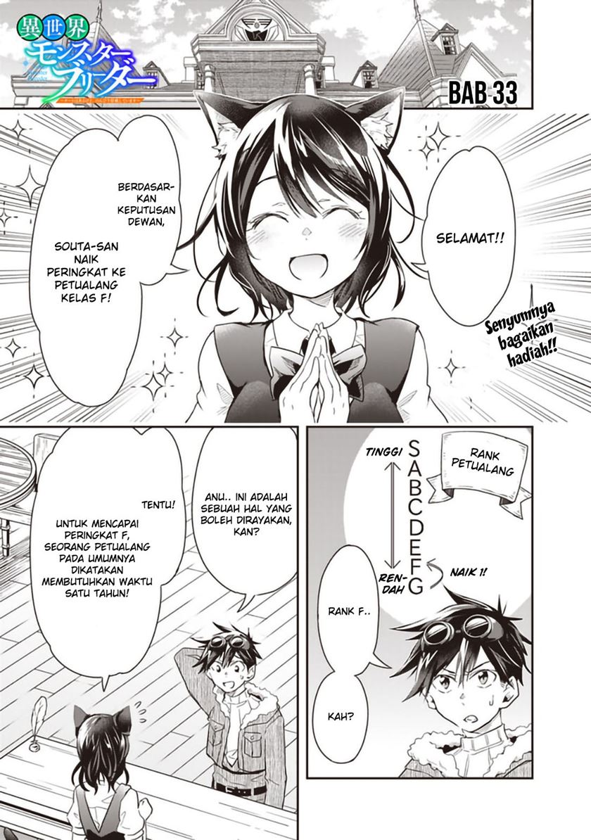 Isekai Monster Breeder Bab 33 halaman 1