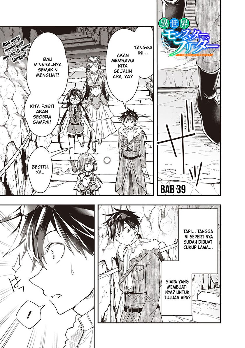 Isekai Monster Breeder Bab 39 halaman 1