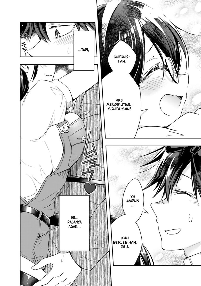 Isekai Monster Breeder Bab 41 halaman 12