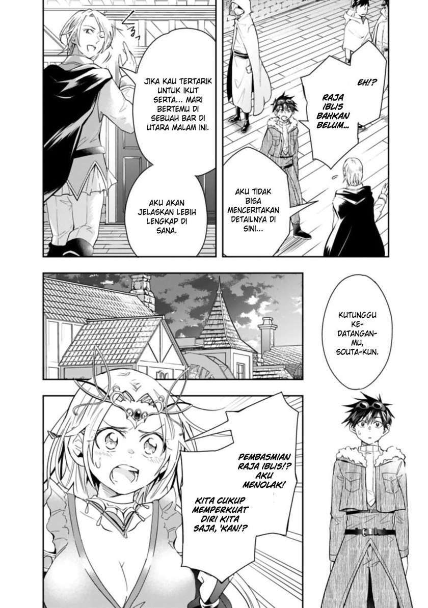 Isekai Monster Breeder Bab 52 halaman 4