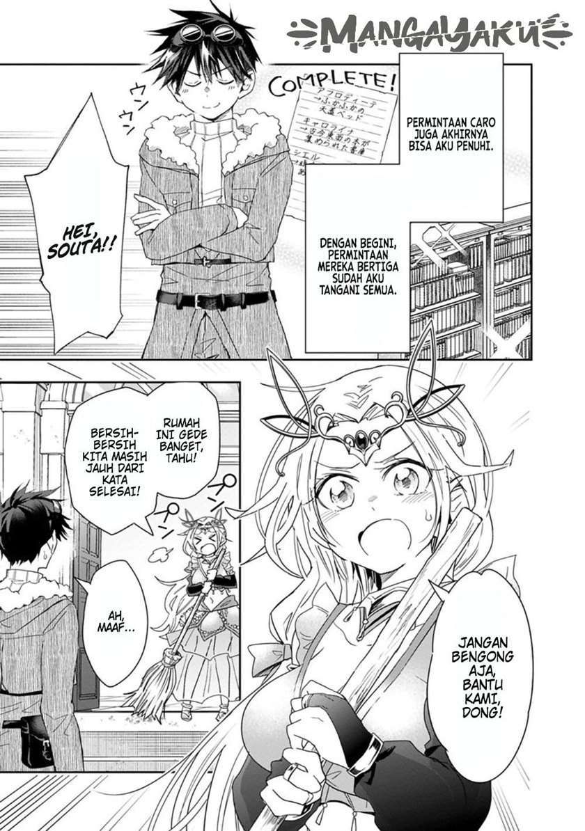 Isekai Monster Breeder chapter 56 halaman 4