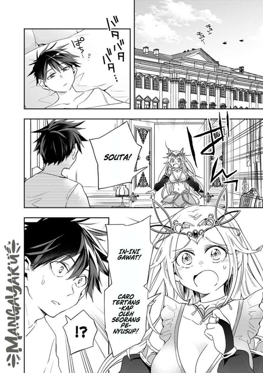 Isekai Monster Breeder chapter 56 halaman 9