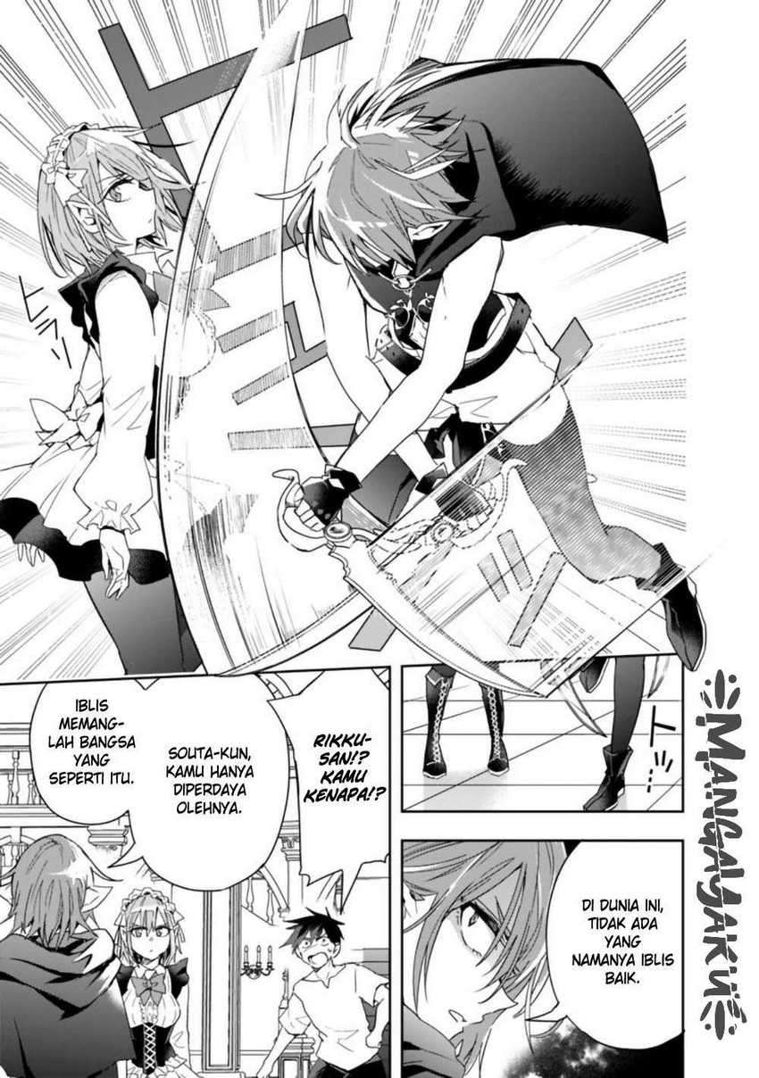 Isekai Monster Breeder chapter 57 halaman 3