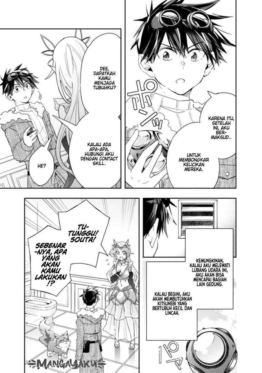 Isekai Monster Breeder chapter 59 halaman 4