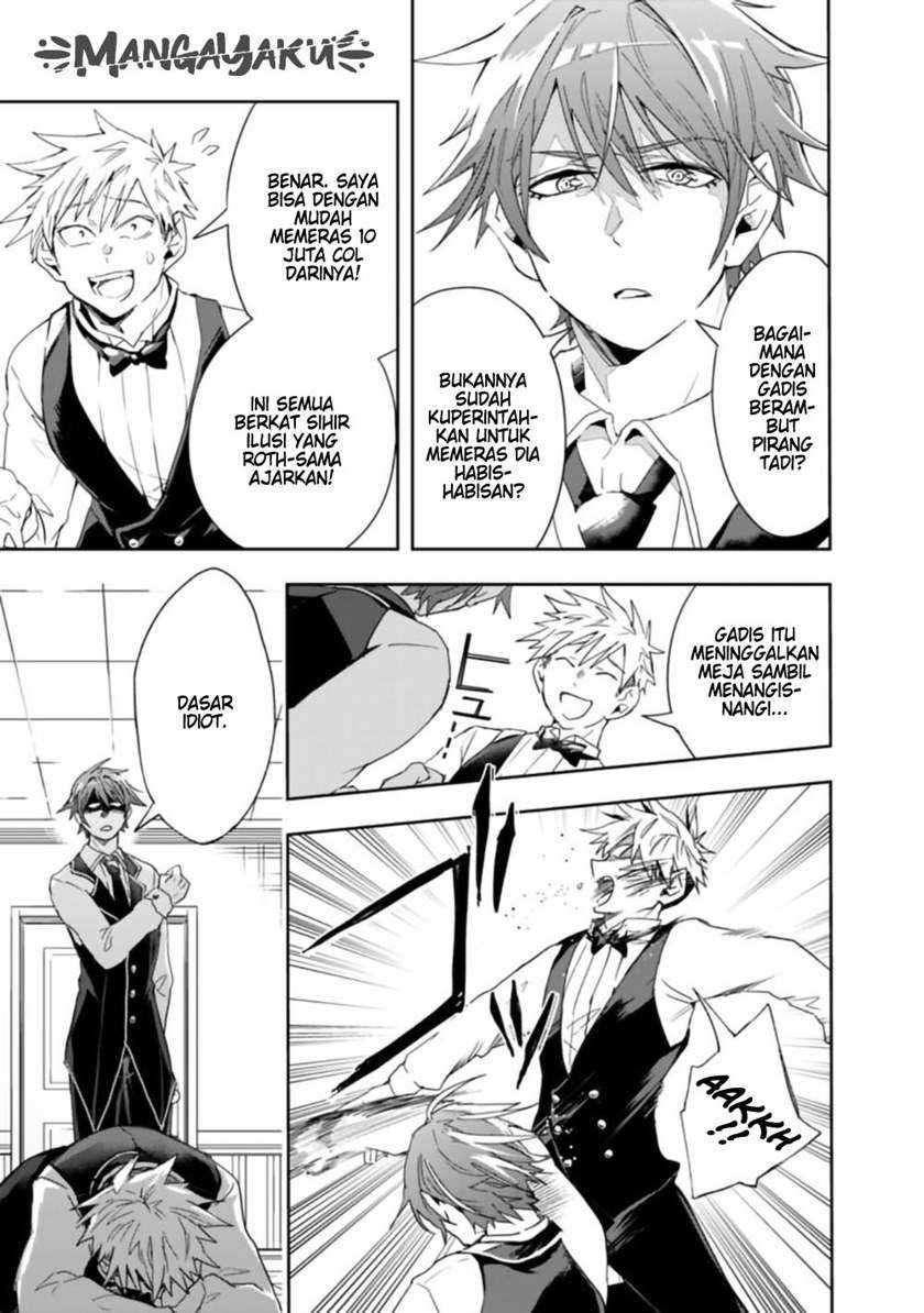 Isekai Monster Breeder chapter 59 halaman 8