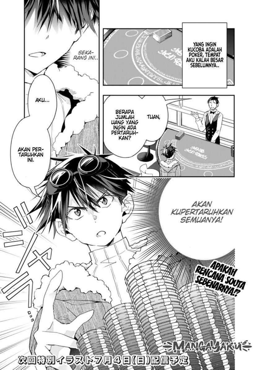 Isekai Monster Breeder chapter 59 halaman 12