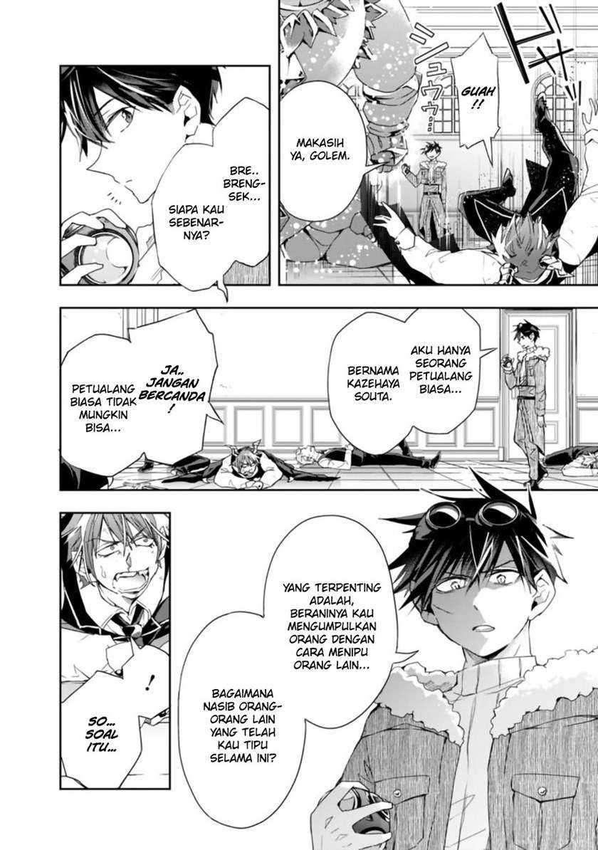 Isekai Monster Breeder Bab 61 halaman 5