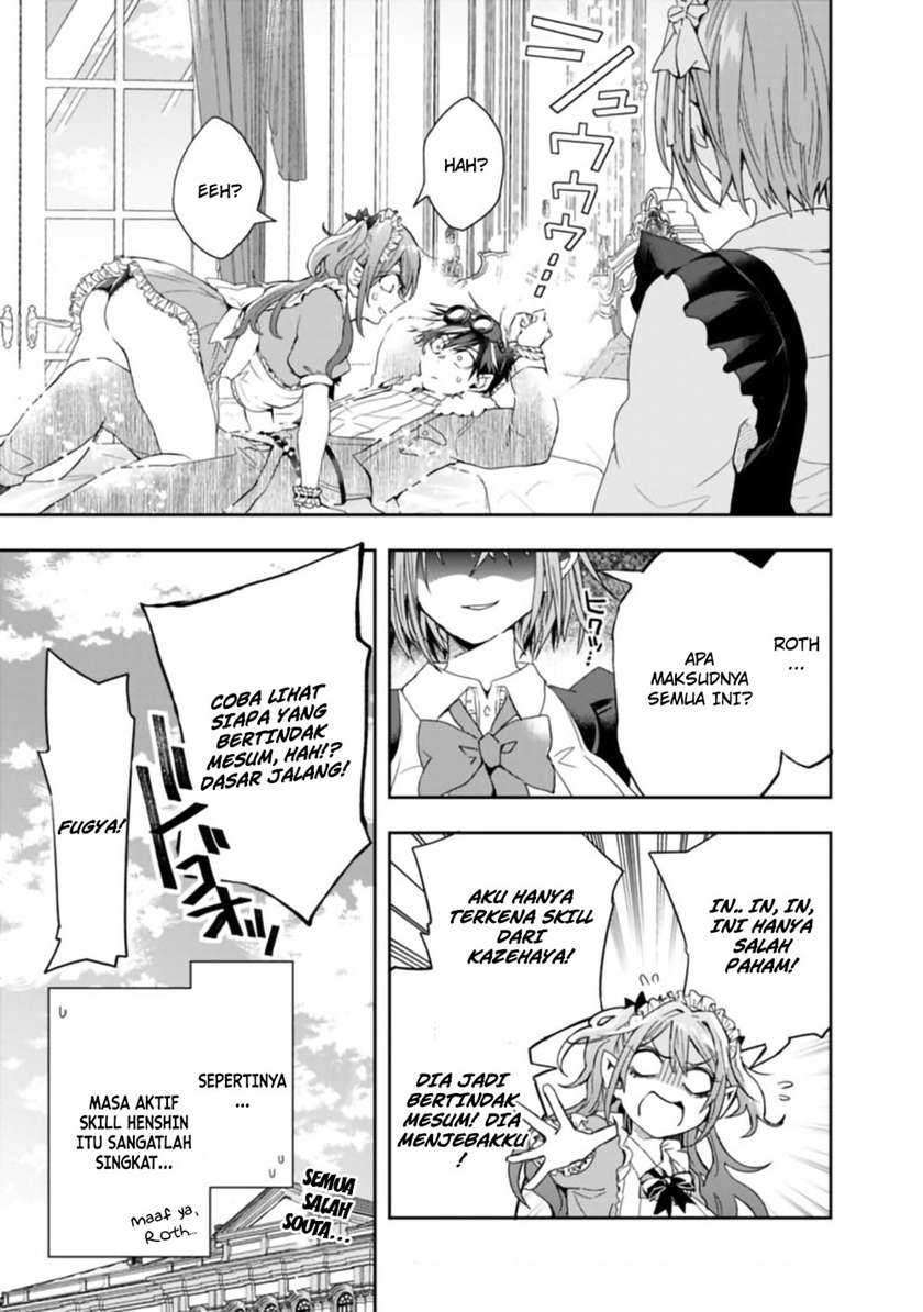 Isekai Monster Breeder Bab 63 halaman 14