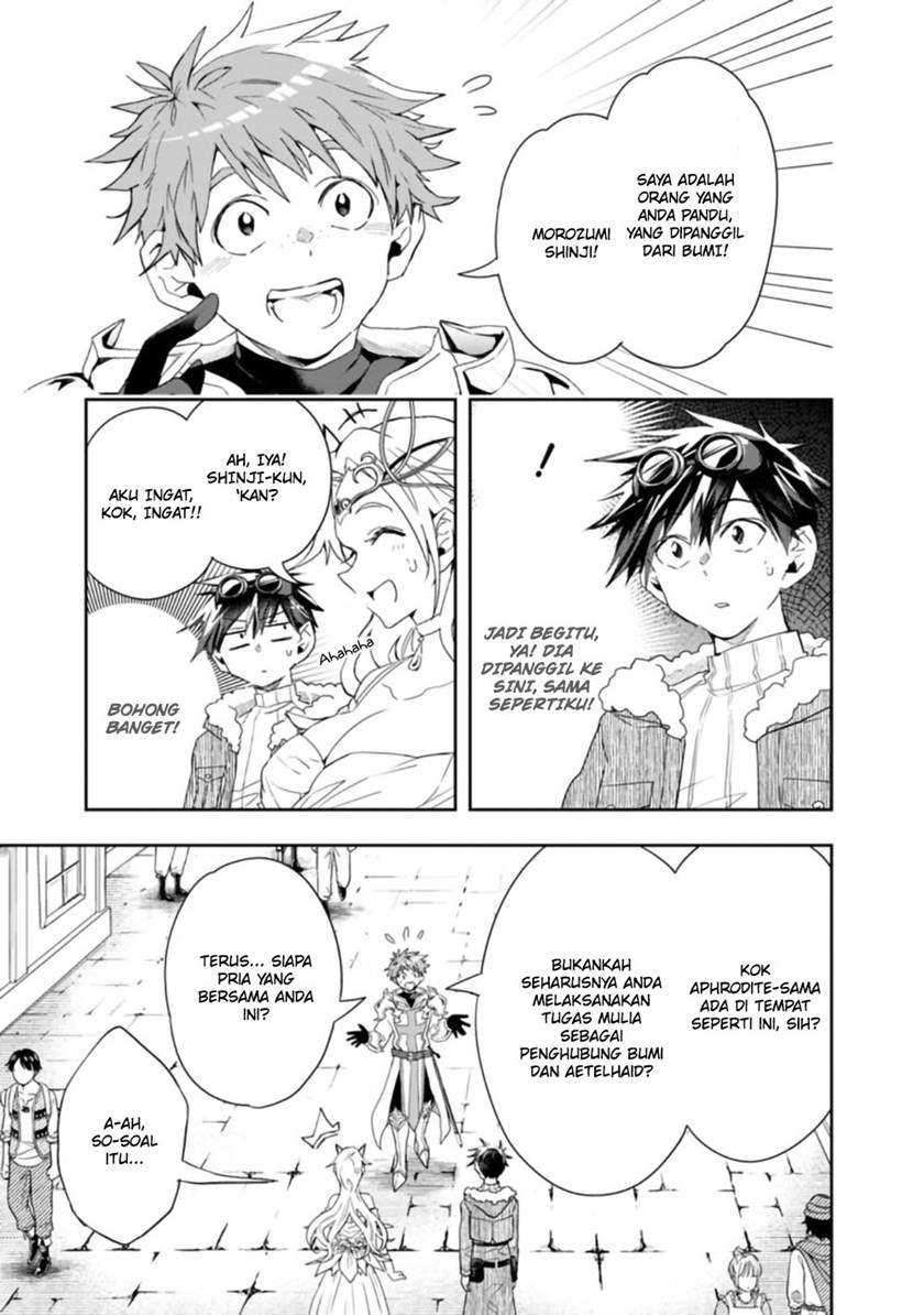 Isekai Monster Breeder Bab 64 halaman 6