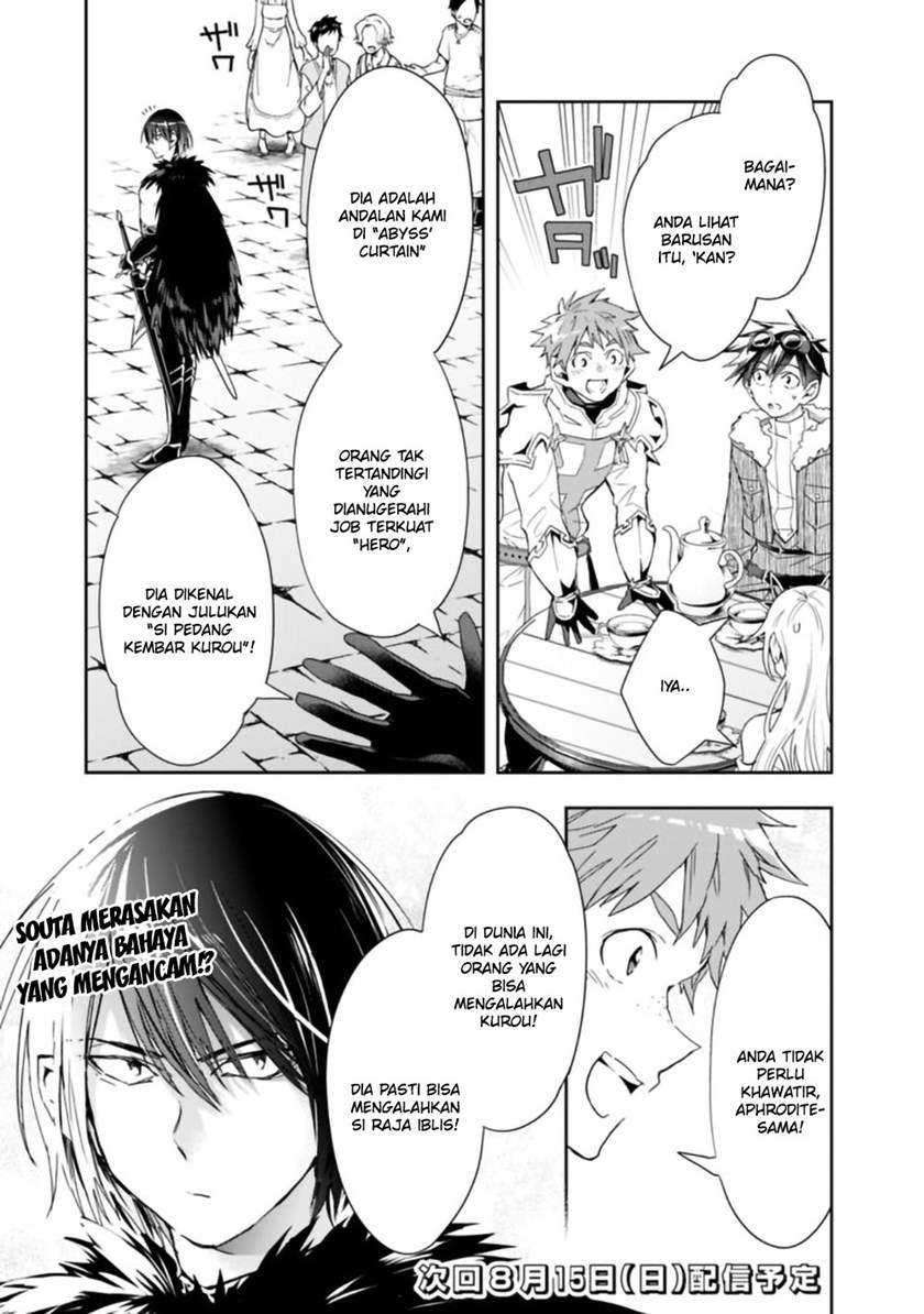 Isekai Monster Breeder Bab 64 halaman 12