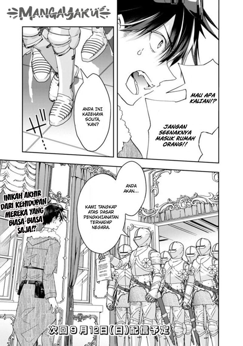 Isekai Monster Breeder chapter 67 halaman 12