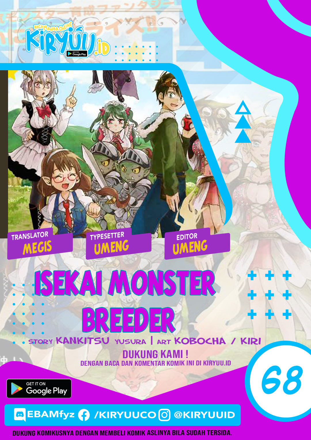 Isekai Monster Breeder Bab 68 halaman 1