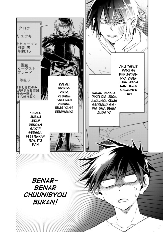 Isekai Monster Breeder Bab 69 halaman 7