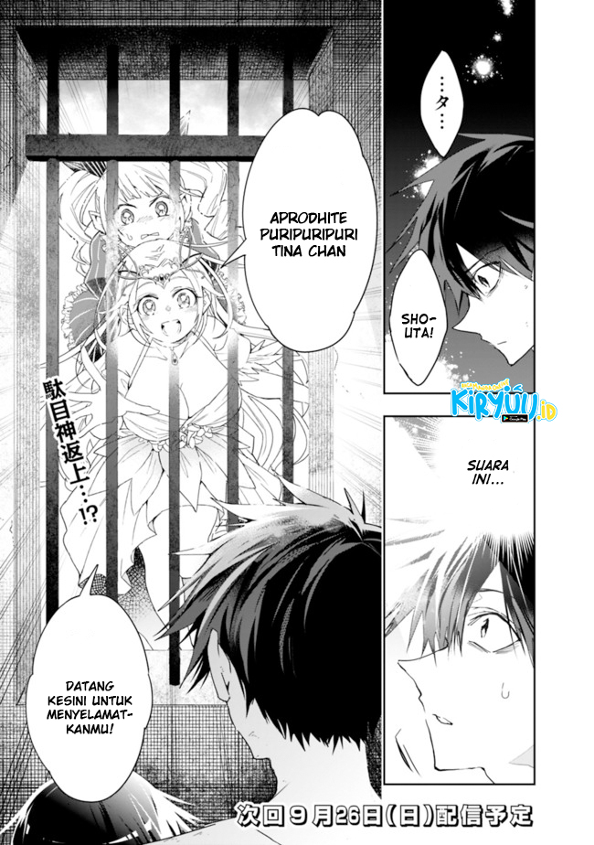 Isekai Monster Breeder Bab 69 halaman 10
