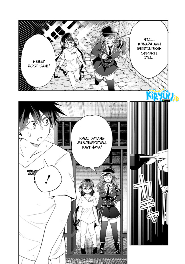 Isekai Monster Breeder chapter 70 halaman 7