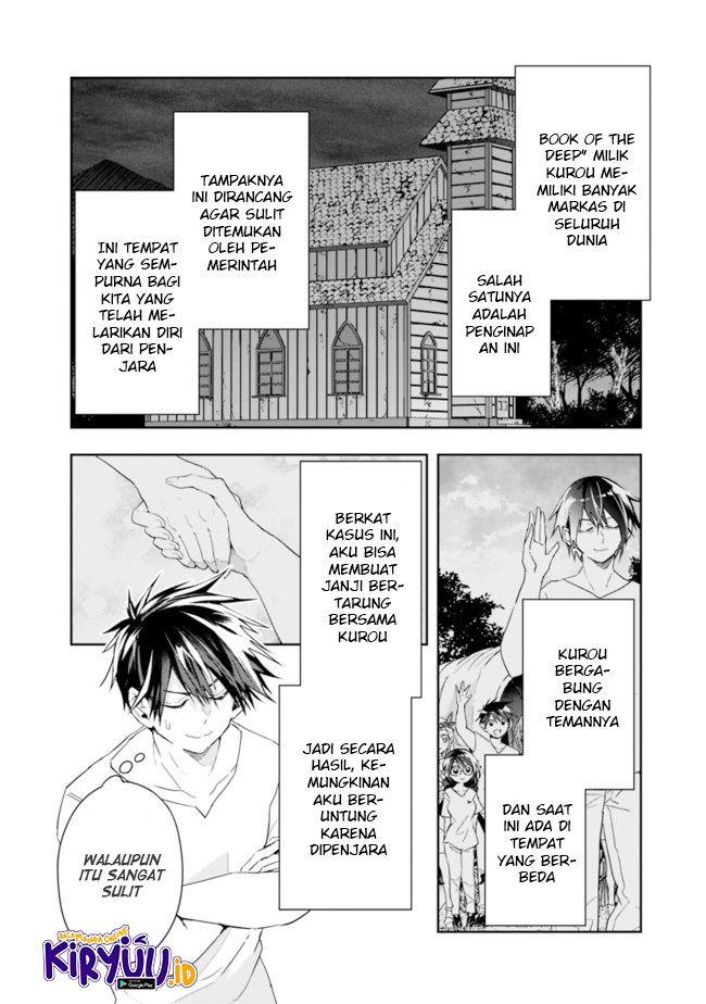 Isekai Monster Breeder Bab 71 halaman 4