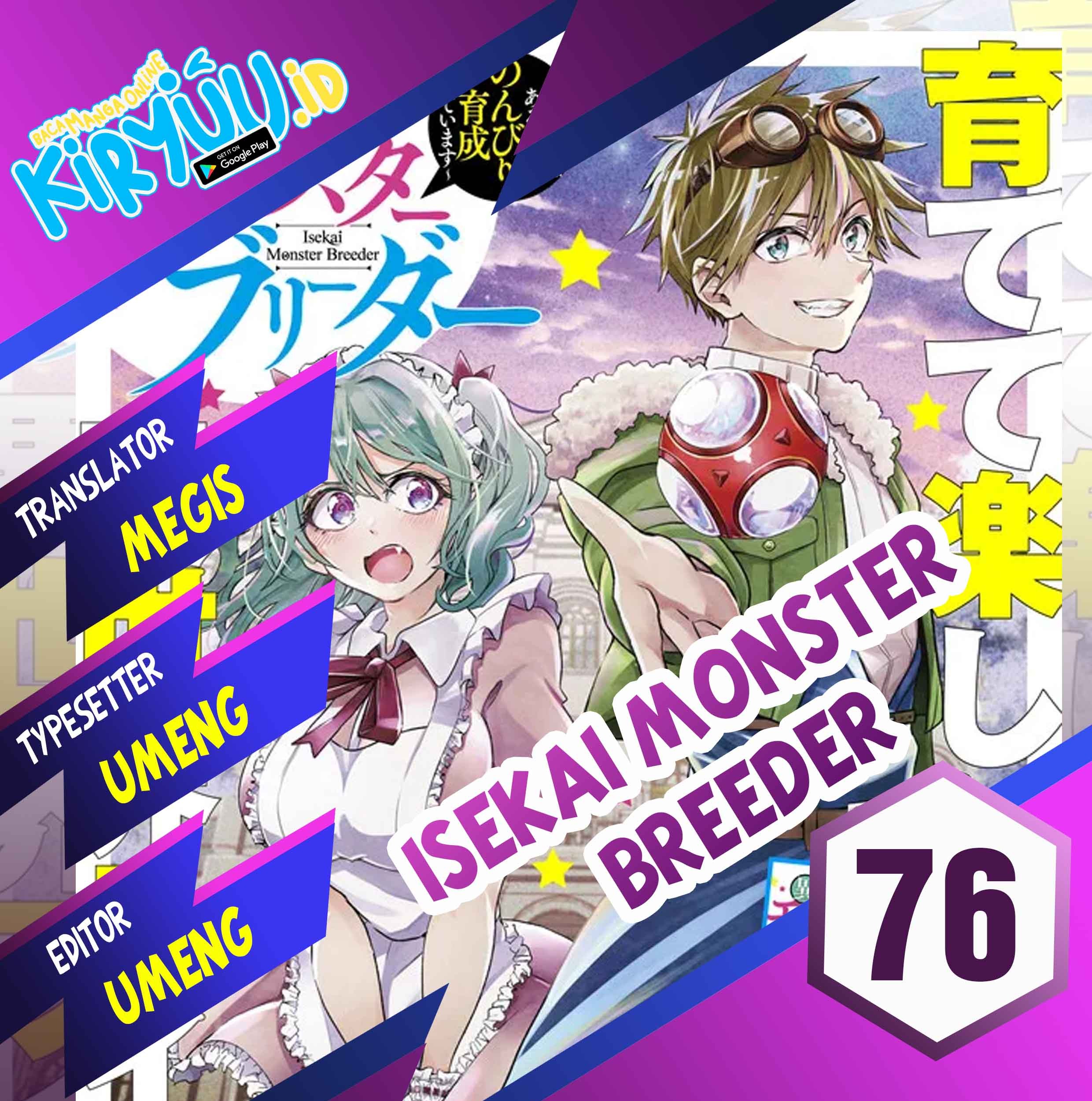 Isekai Monster Breeder Bab 76 halaman 1