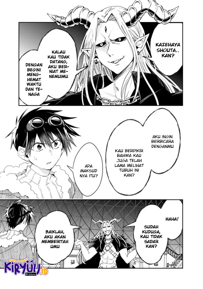 Isekai Monster Breeder Bab 76 halaman 7