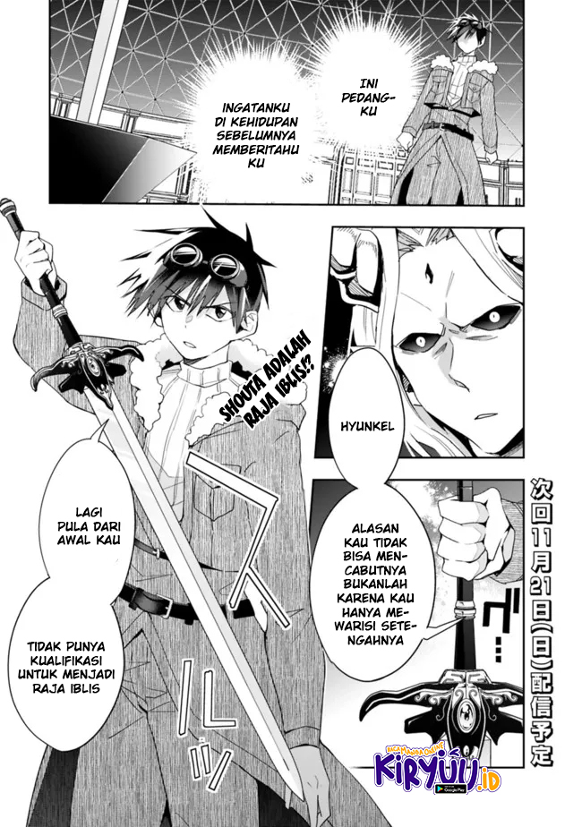 Isekai Monster Breeder Bab 76 halaman 13
