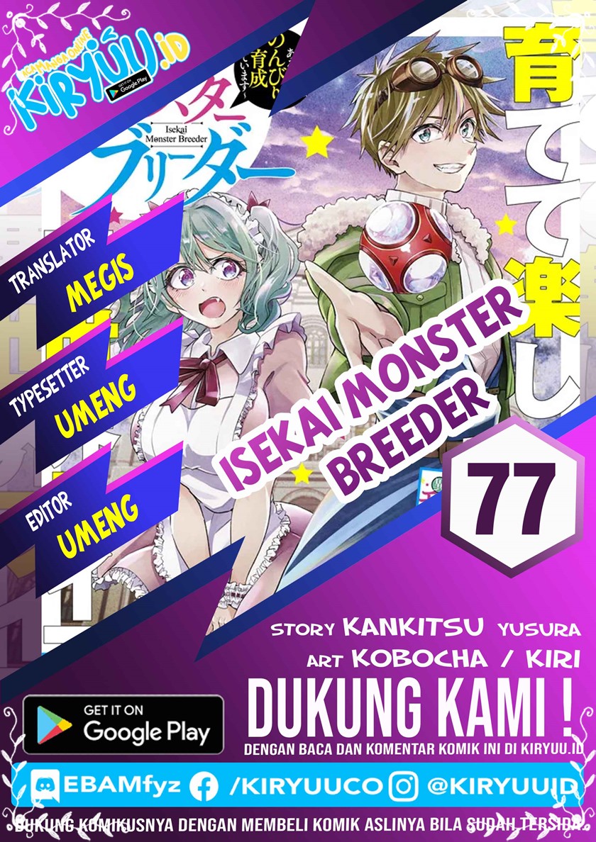 Isekai Monster Breeder Bab 77 halaman 1