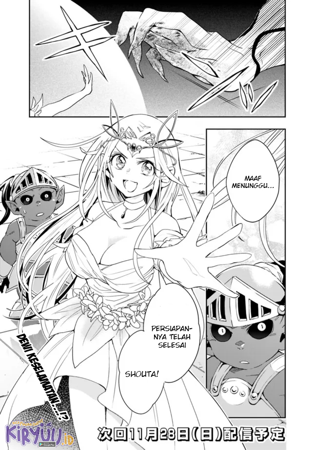Isekai Monster Breeder Bab 77 halaman 12