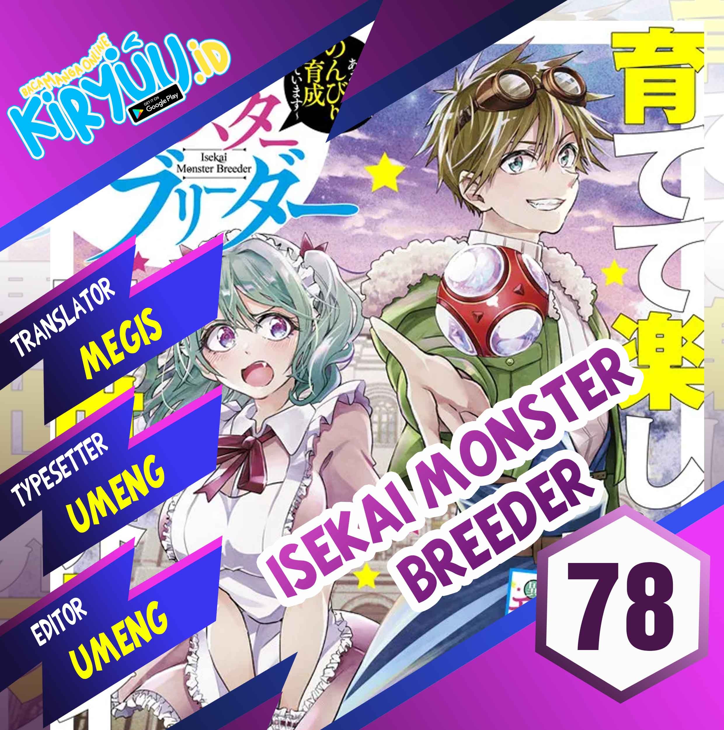 Isekai Monster Breeder Bab 78 halaman 1