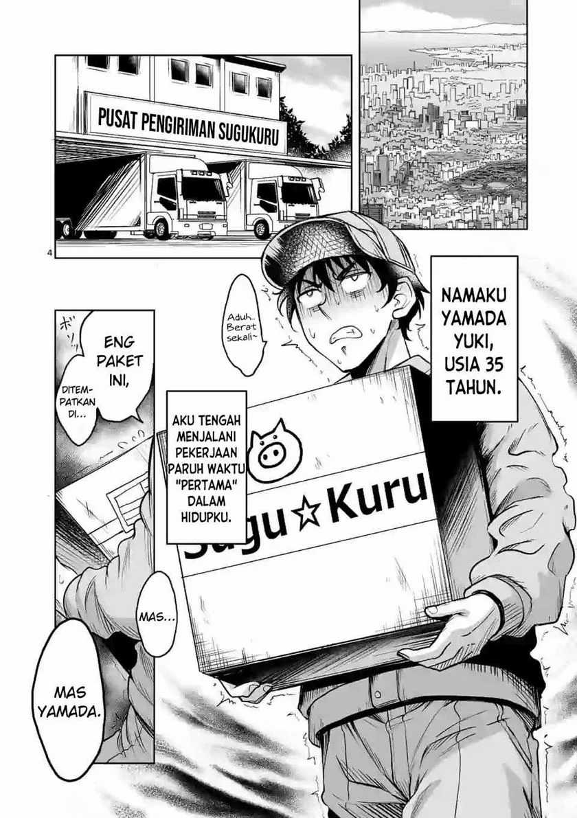 Isekai Nanpa chapter 1.1 halaman 5