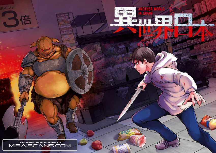 Isekai Nihon Bab 01 halaman 5