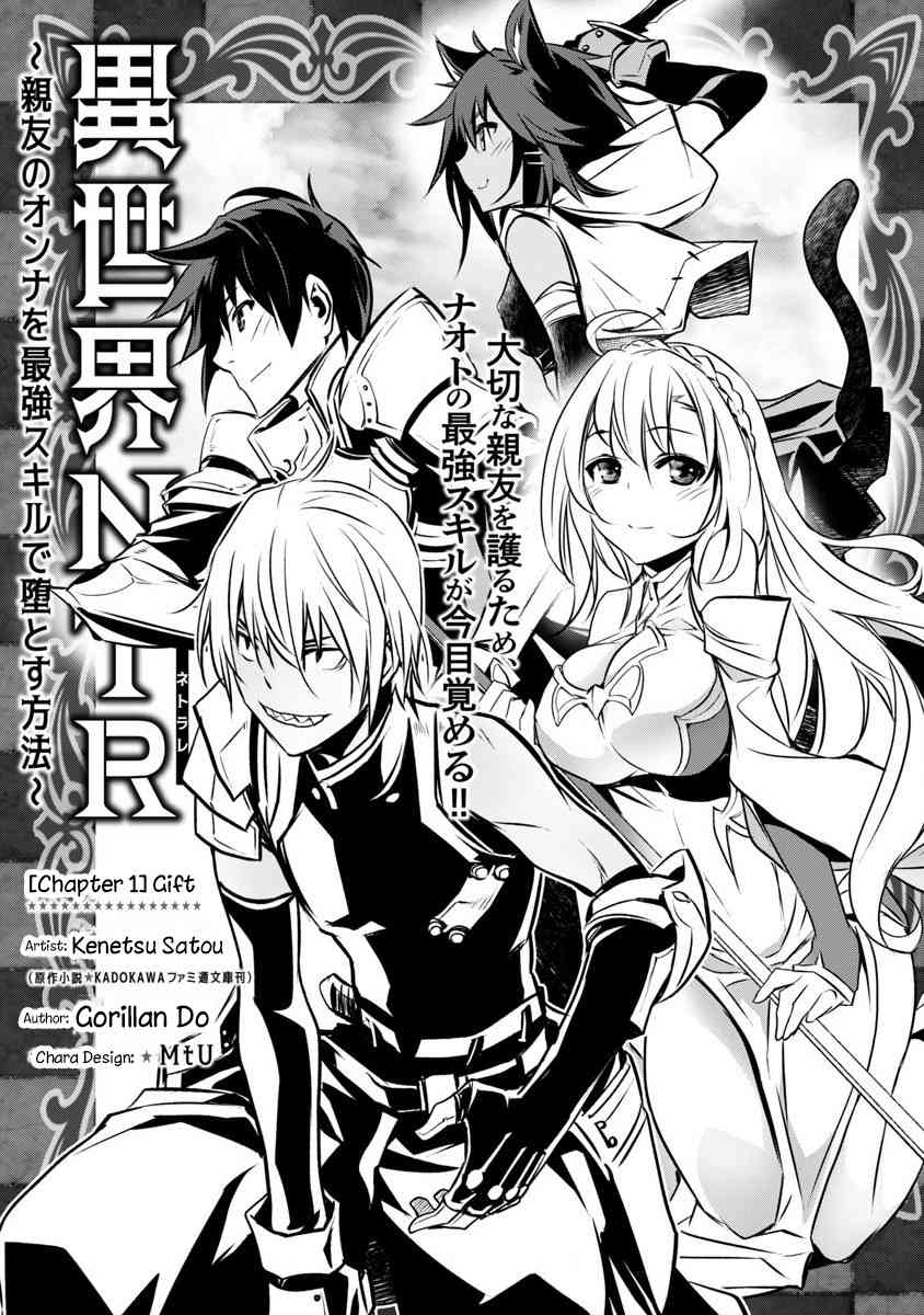 Isekai NTR Bab 01.1 halaman 6