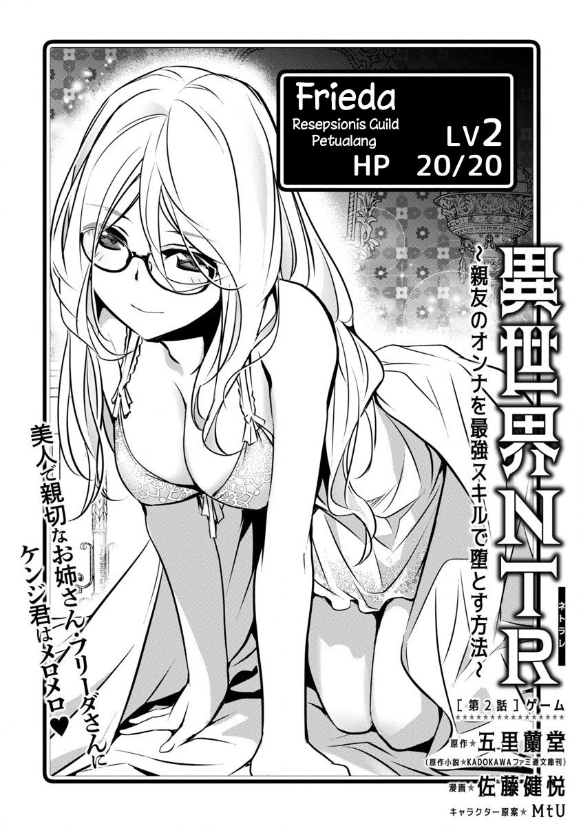 Isekai NTR Bab 02 halaman 2
