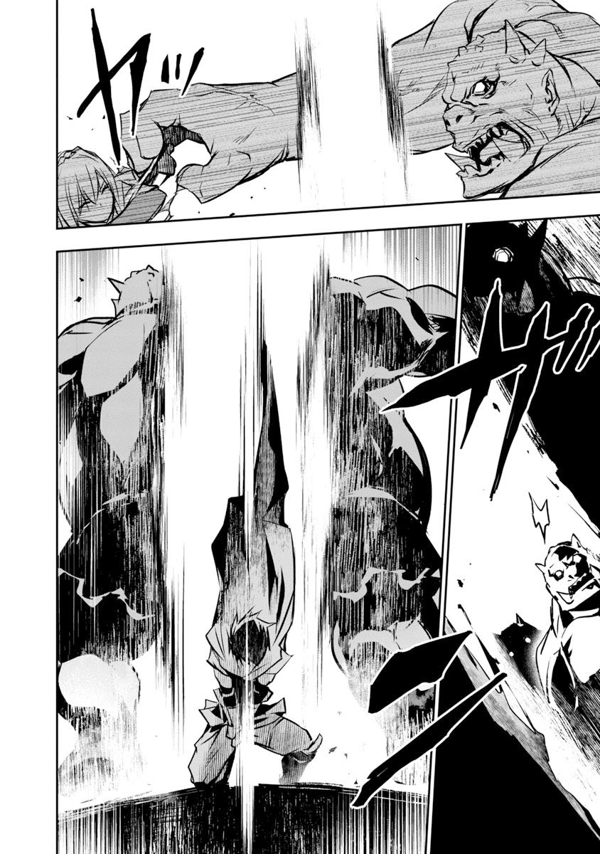 Isekai NTR Bab 05 halaman 15