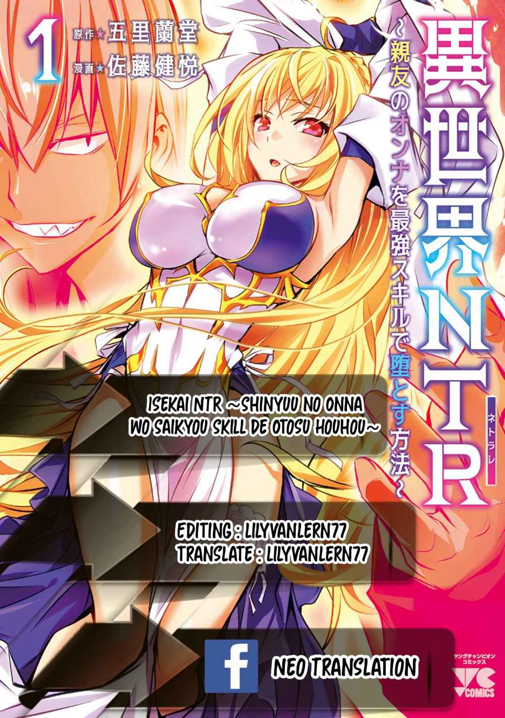 Isekai NTR chapter 06 halaman 1