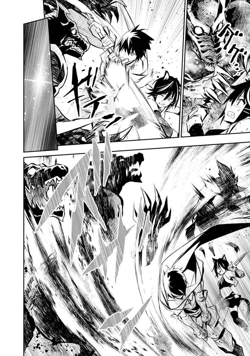 Isekai NTR chapter 06 halaman 15