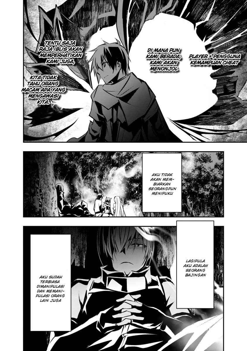 Isekai NTR chapter 06 halaman 23