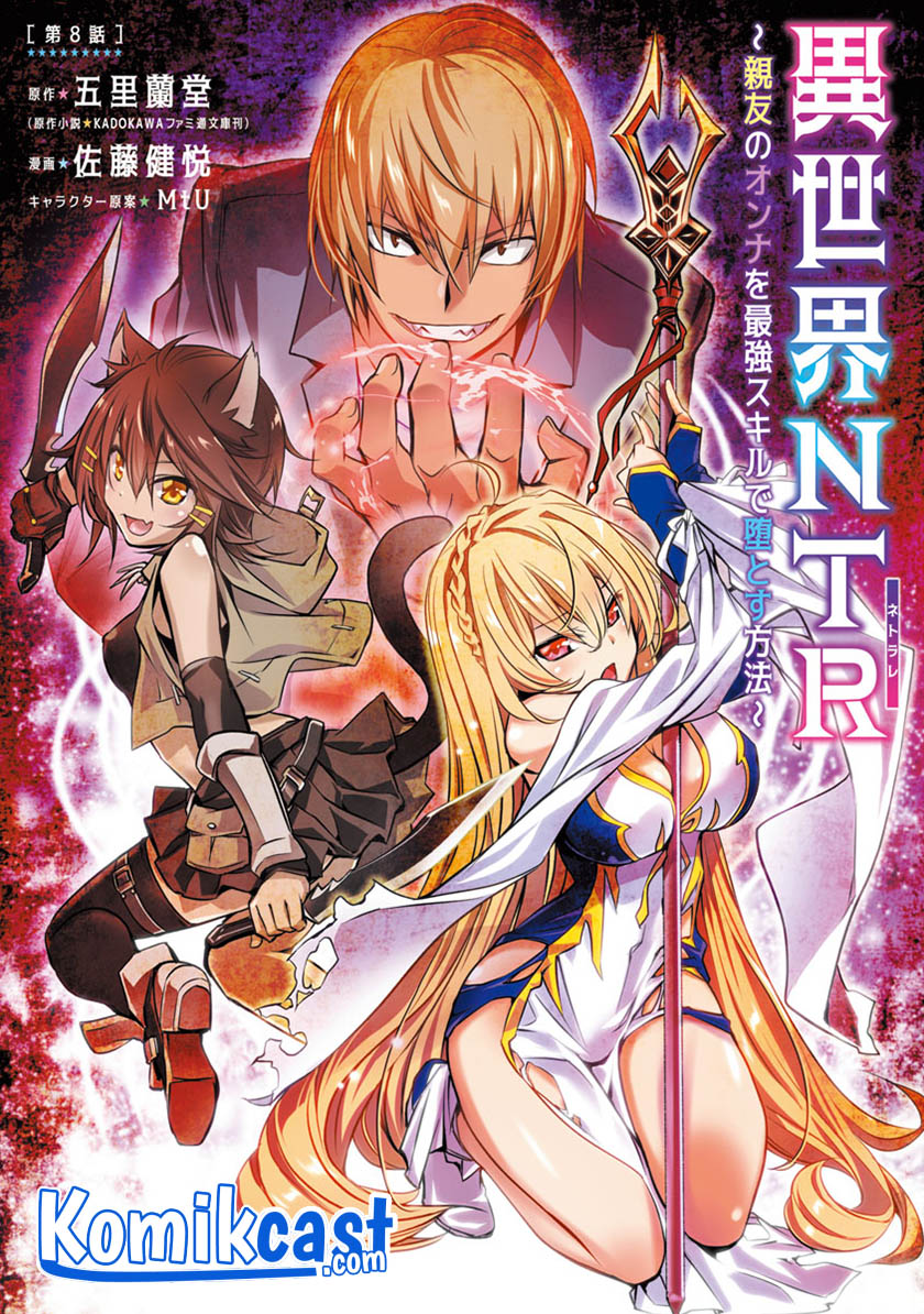 Isekai NTR Bab 08 halaman 2
