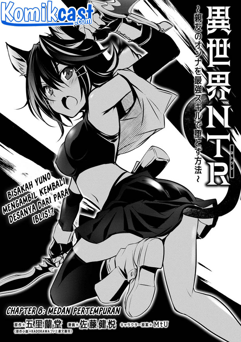 Isekai NTR Bab 08 halaman 4